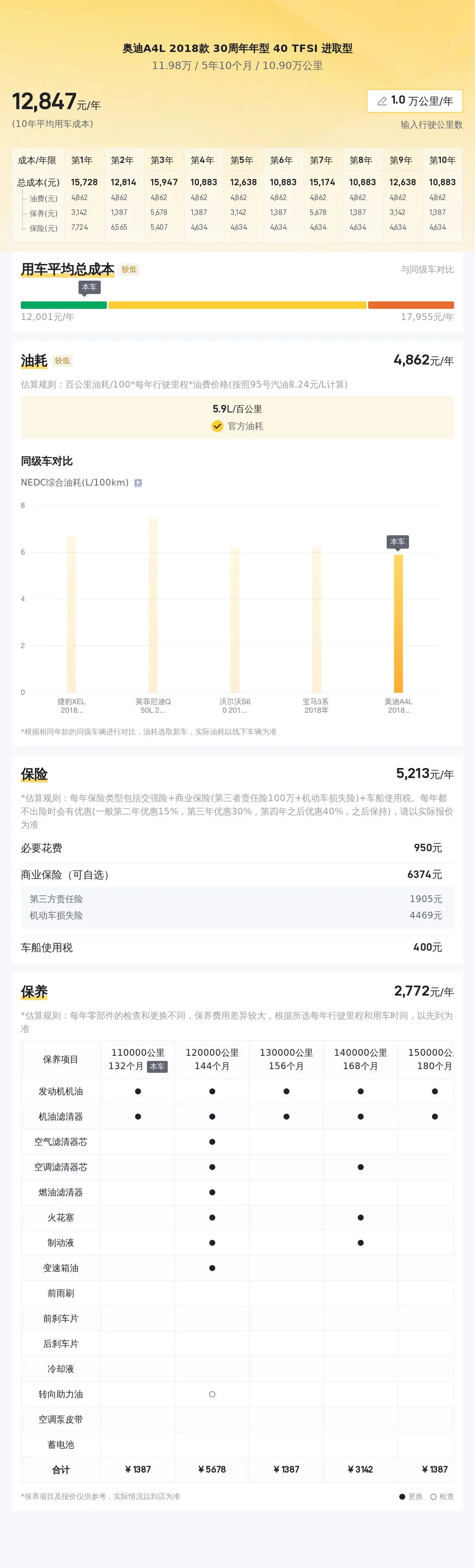 天天娛樂(lè)welcome購(gòu)彩中心