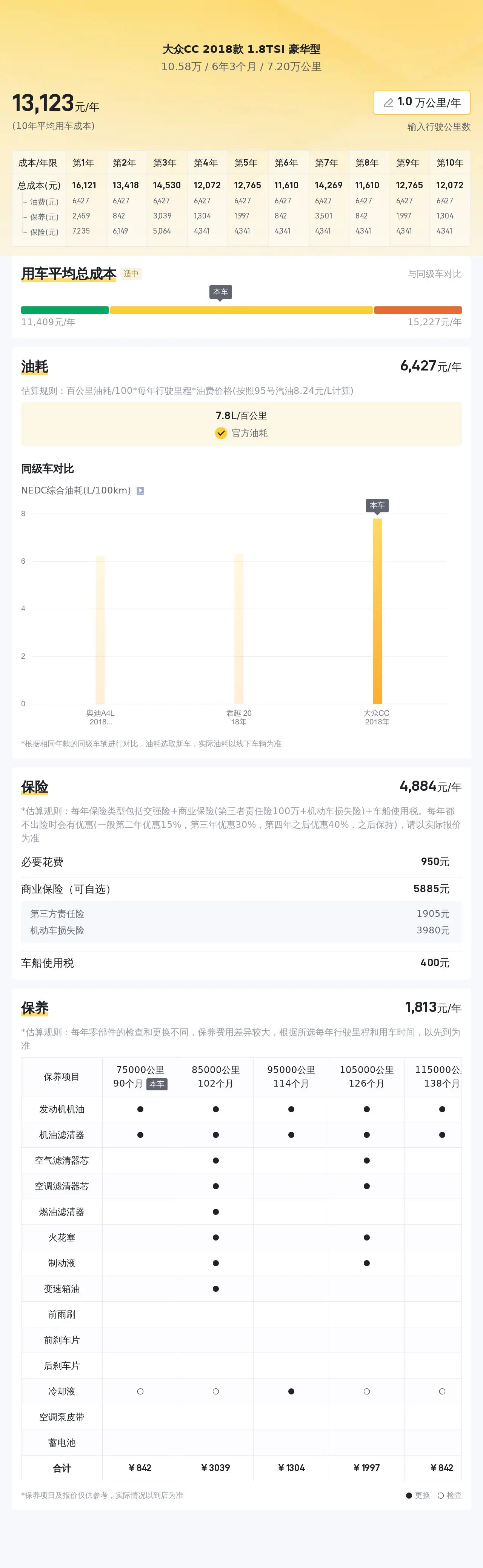 大眾娛樂購彩平臺入口官網(wǎng)下載