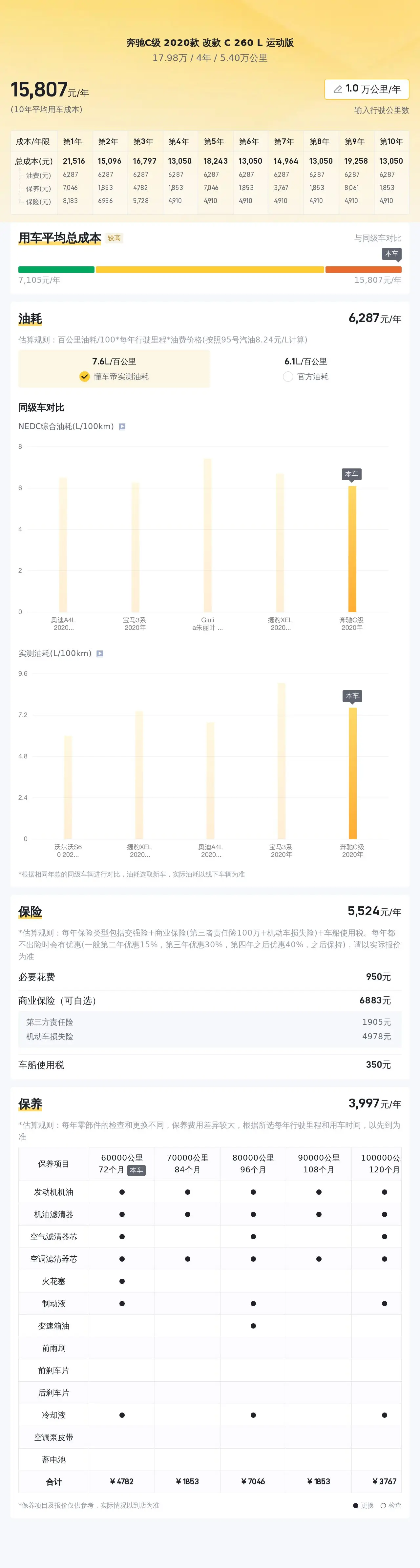 大眾彩票購彩登錄入口