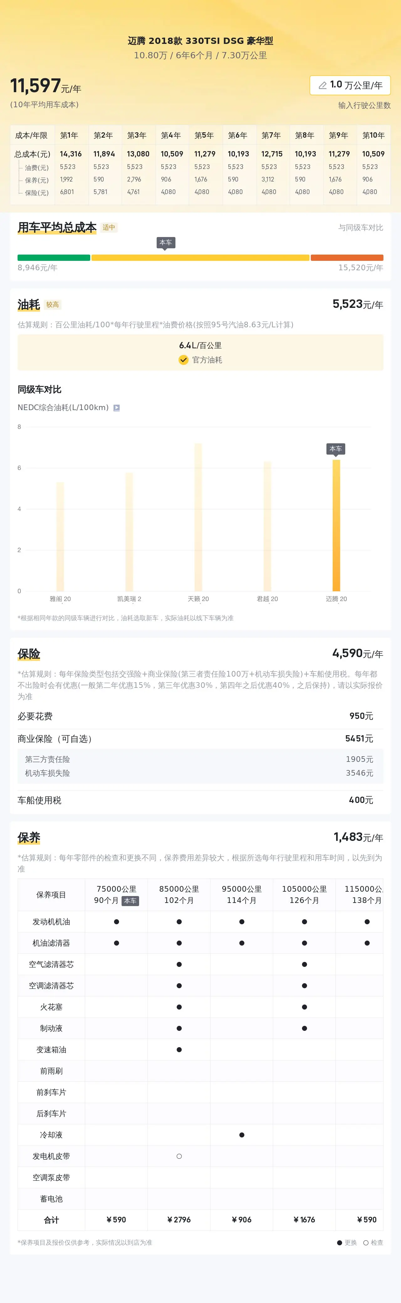 百姓彩票購彩大廳登錄入口