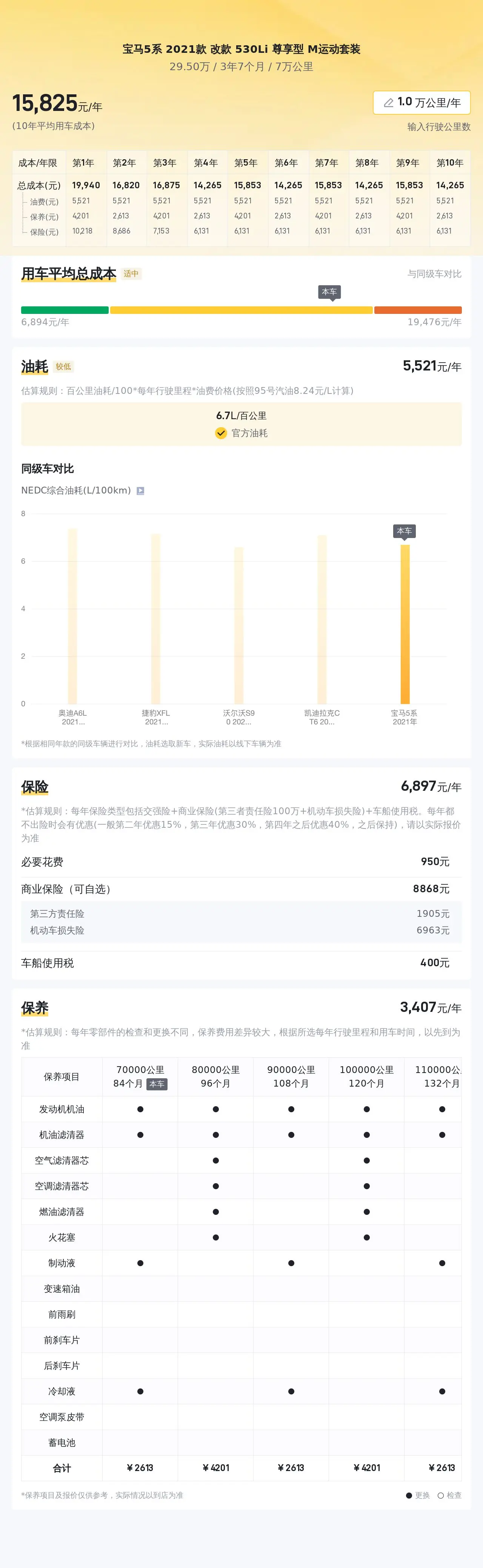 大眾娛樂購(gòu)彩平臺(tái)入口官網(wǎng)下載