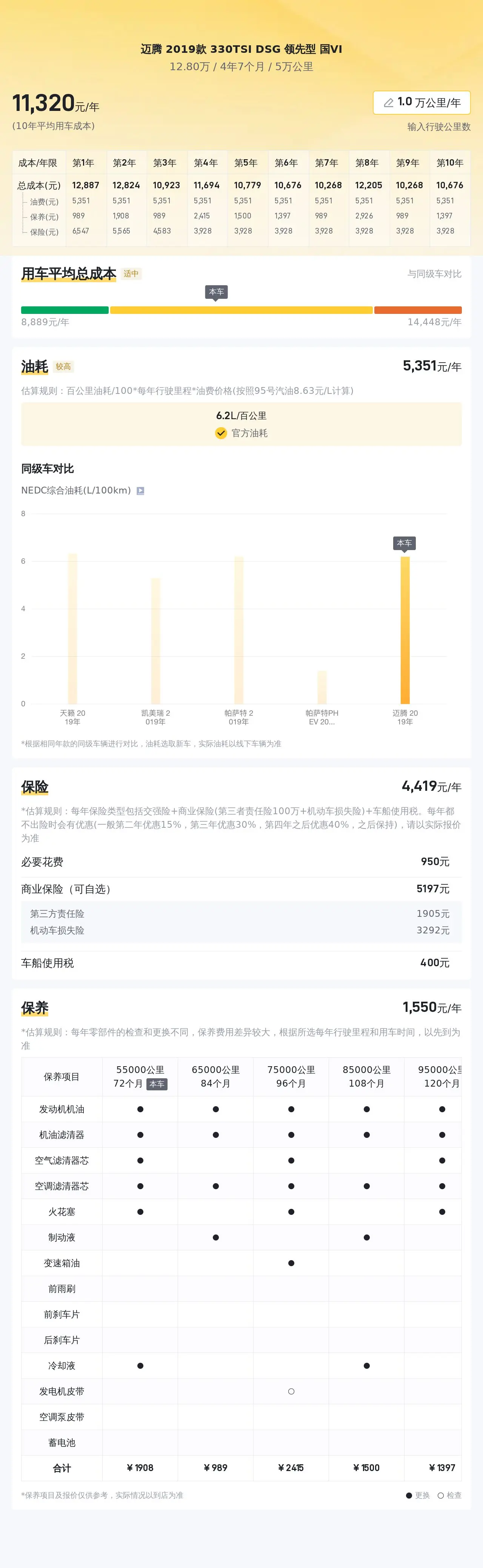 大眾娛樂購彩大廳登錄