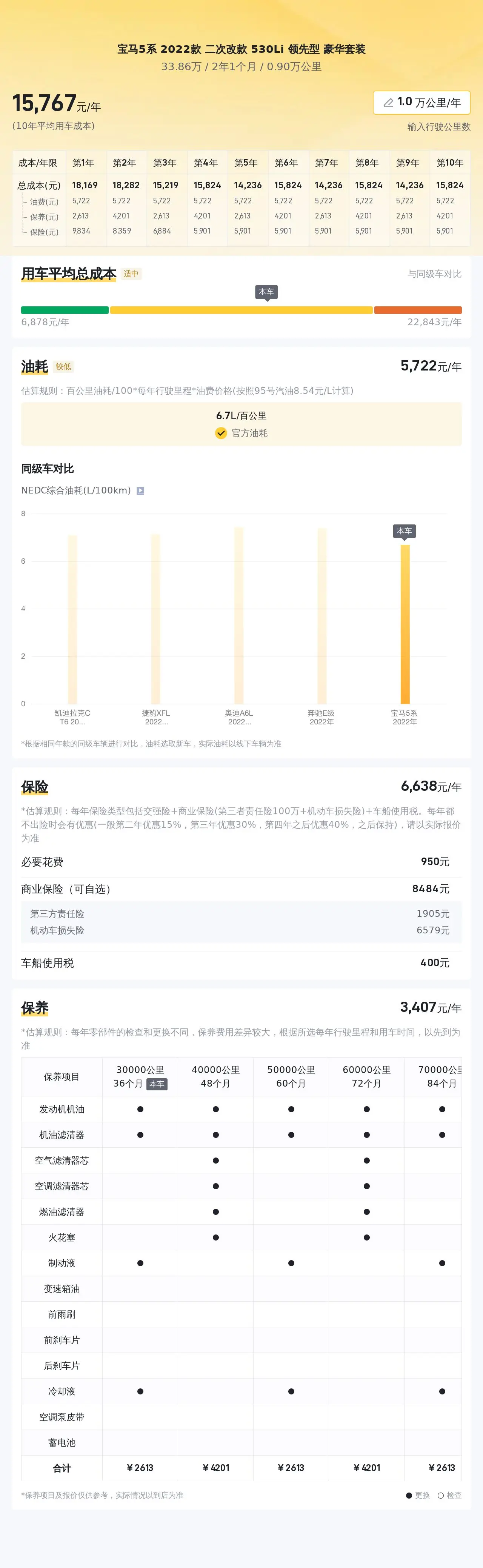 大發(fā)welcome登錄入口首頁