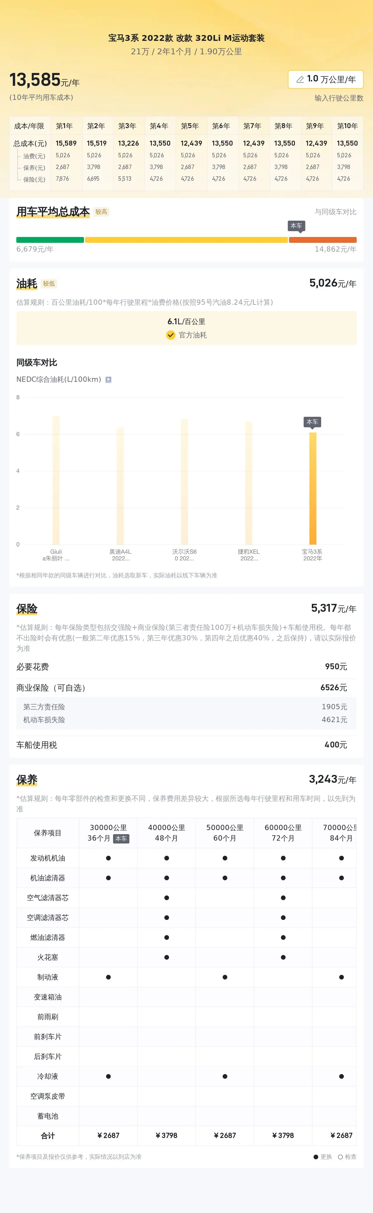 55世紀(jì)娛樂平臺登陸