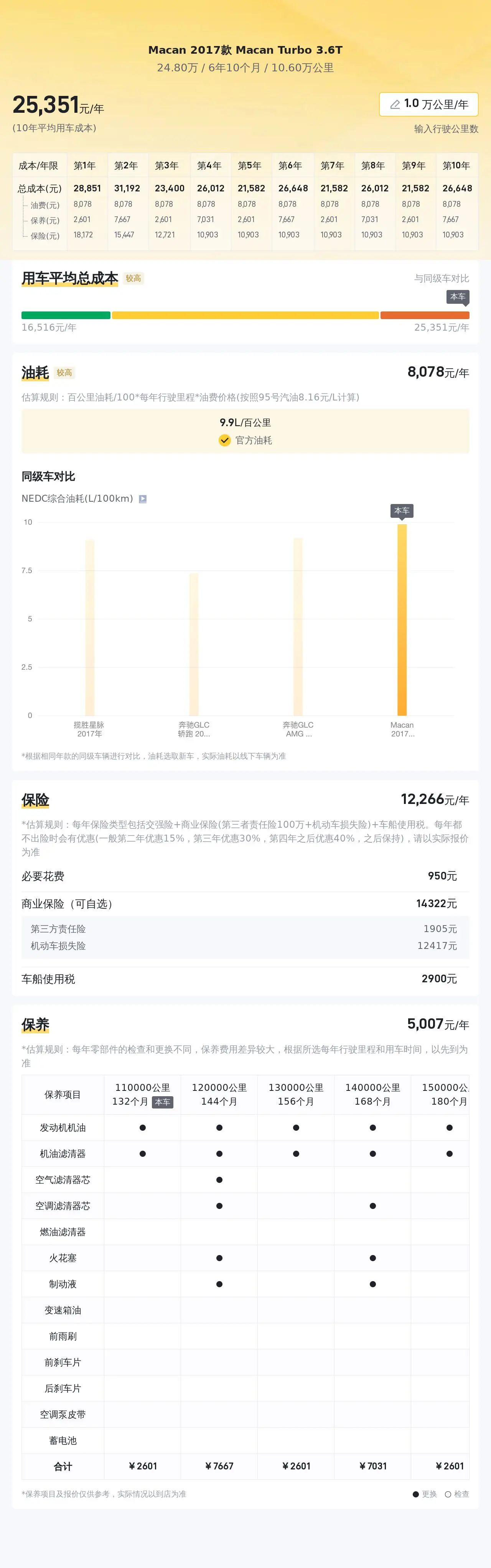 大眾娛樂購彩平臺入口官網(wǎng)下載