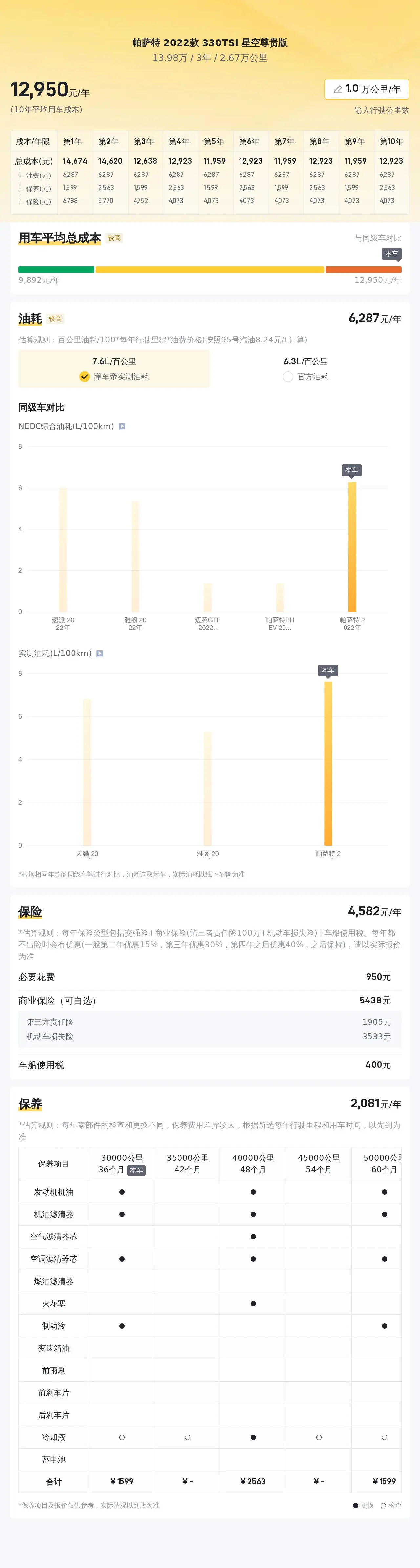 神彩爭霸8登錄官方網(wǎng)站