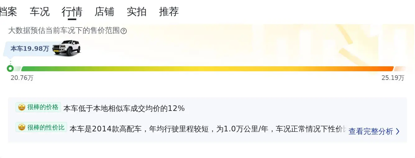 大眾娛樂(lè)購(gòu)彩平臺(tái)入口官網(wǎng)下載